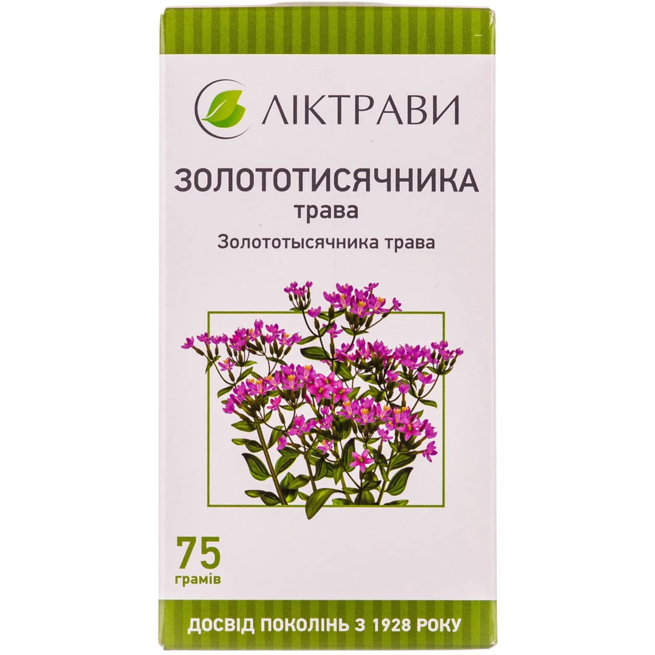 Золототисячник: користь і шкода